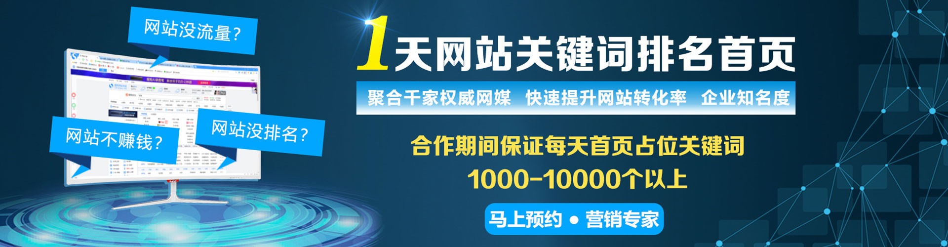 安仁百度推广平台